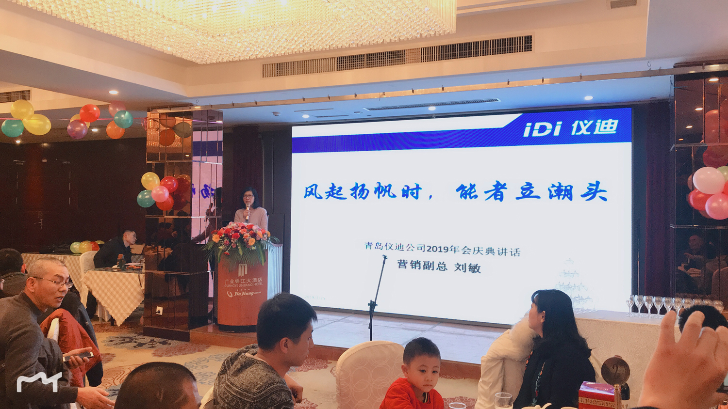 刘总5.jpg