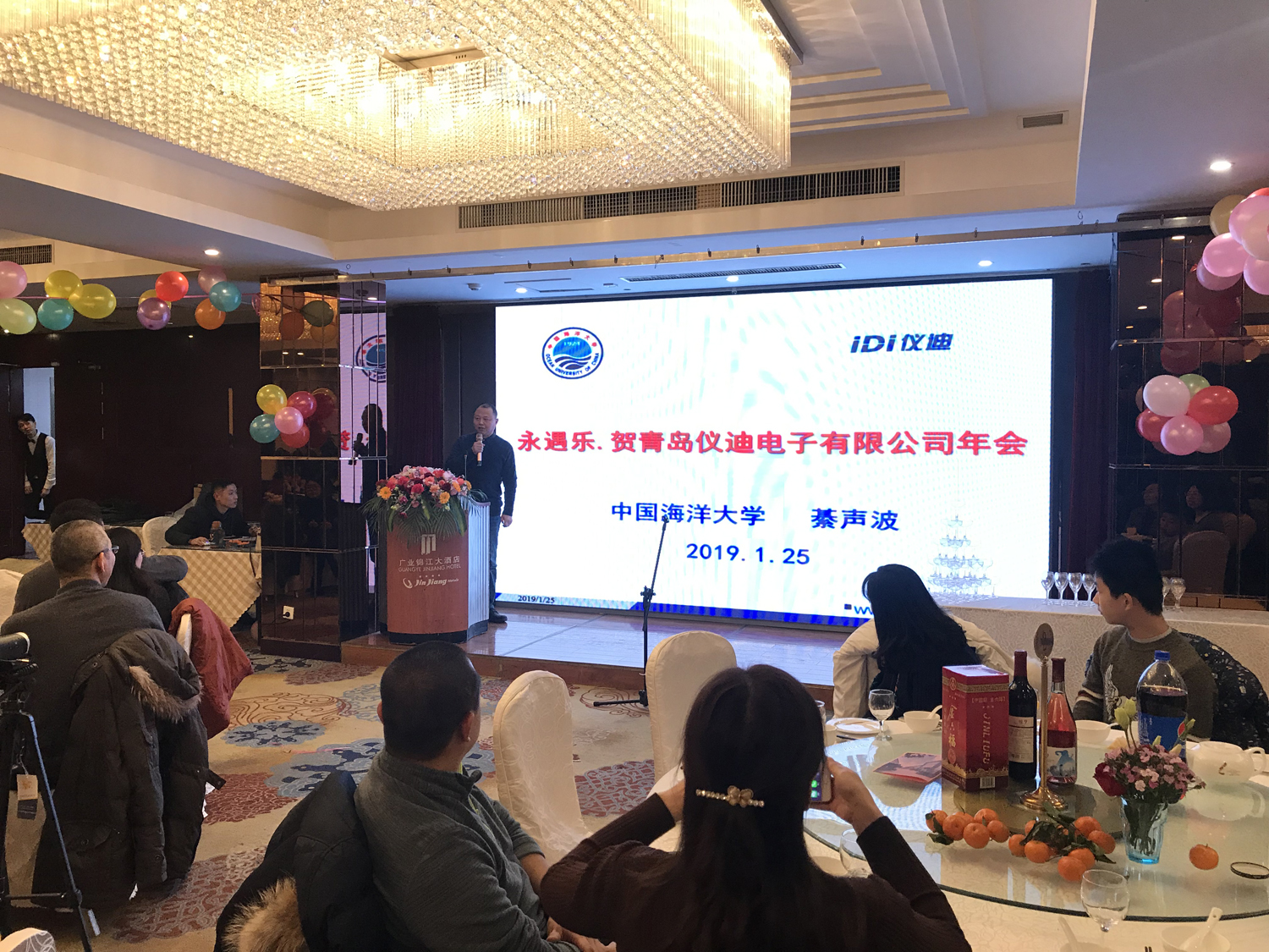 海洋大学6.jpg