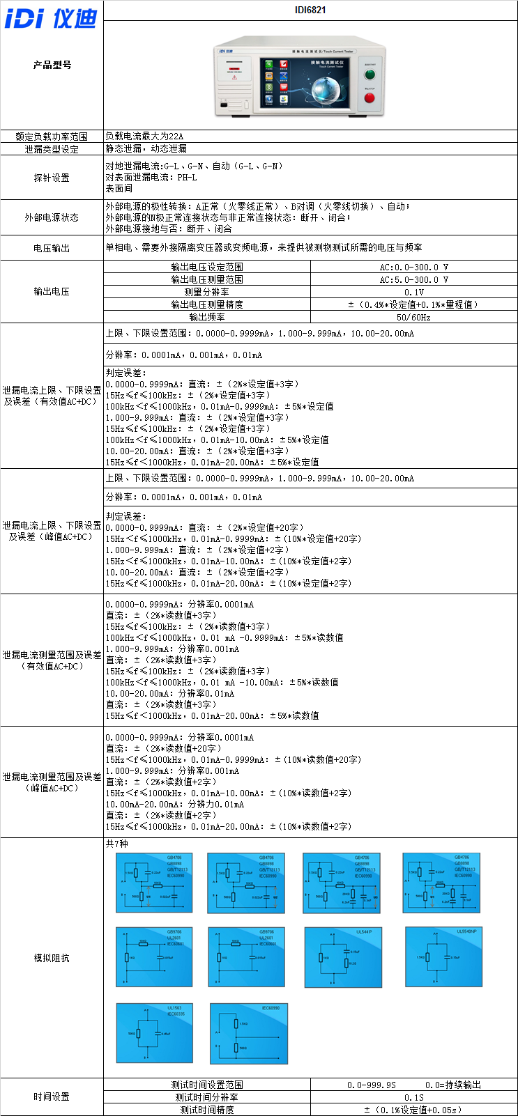 微信图片_20190314170614.png