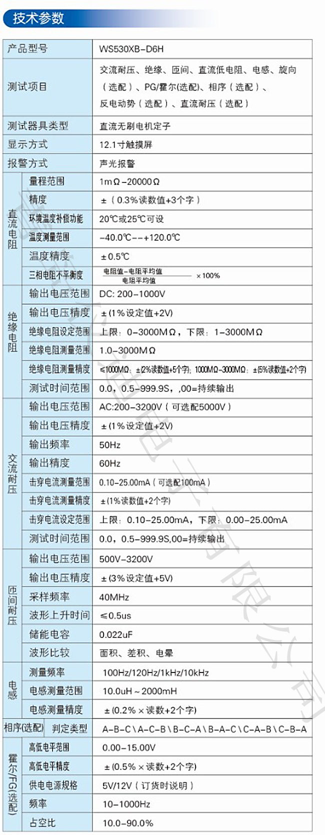 新一代直流无刷电机.JPG