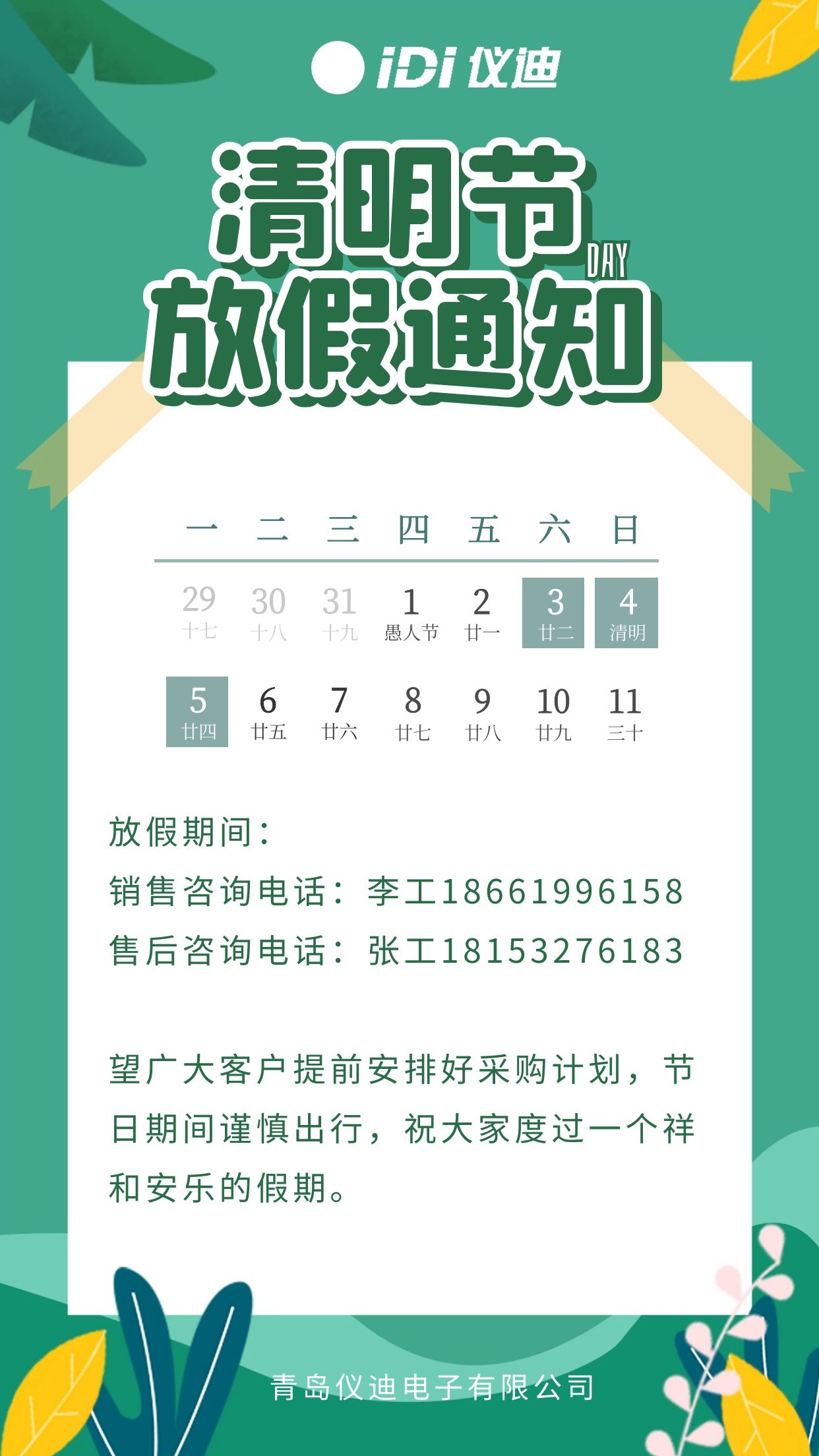 1617698043494011.jpg
